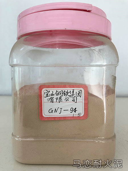 GNJ-94硅火泥樣品展示-寶鋼本部4×7M焦?fàn)t